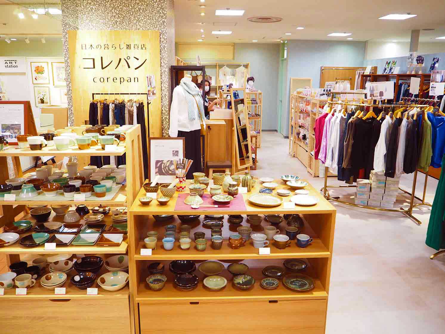 コレパン たまプラーザ店